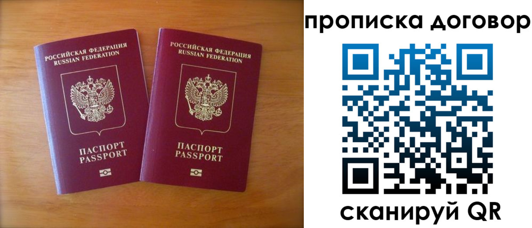 временная регистрация госуслуги в Кяхте